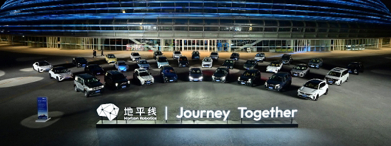 horizon_robotics_Horizon_Robotics_launches_Next_Generation_Autonomous_Driving_toppage_banner horizon_robotics_Horizon_Robotics_launches_Next_Generation_Autonomous_Driving_top_page_banner