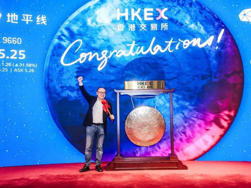 horizon_robotics_officially_lists_on_the_hongkong_stock_exchange_thumbnail