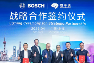 Horizon-Robotics-and-Bosch-Intensify-Collaboration-to-Provide-Assisted-Driving-Solutions-for-Multiple-Automakers-web