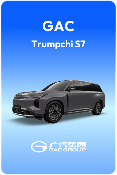 GAC-Trumpchi-S7-2005-Horizon-Robotics GAC-Trumpchi-S7-2005-Horizon-Robotics